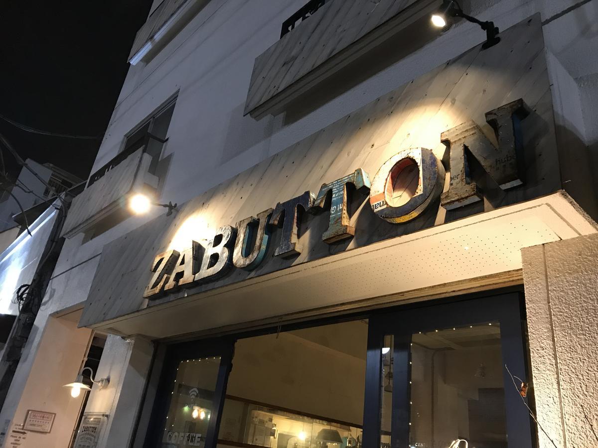 Zabutton Hostel And Coffee Tokyo Exterior photo