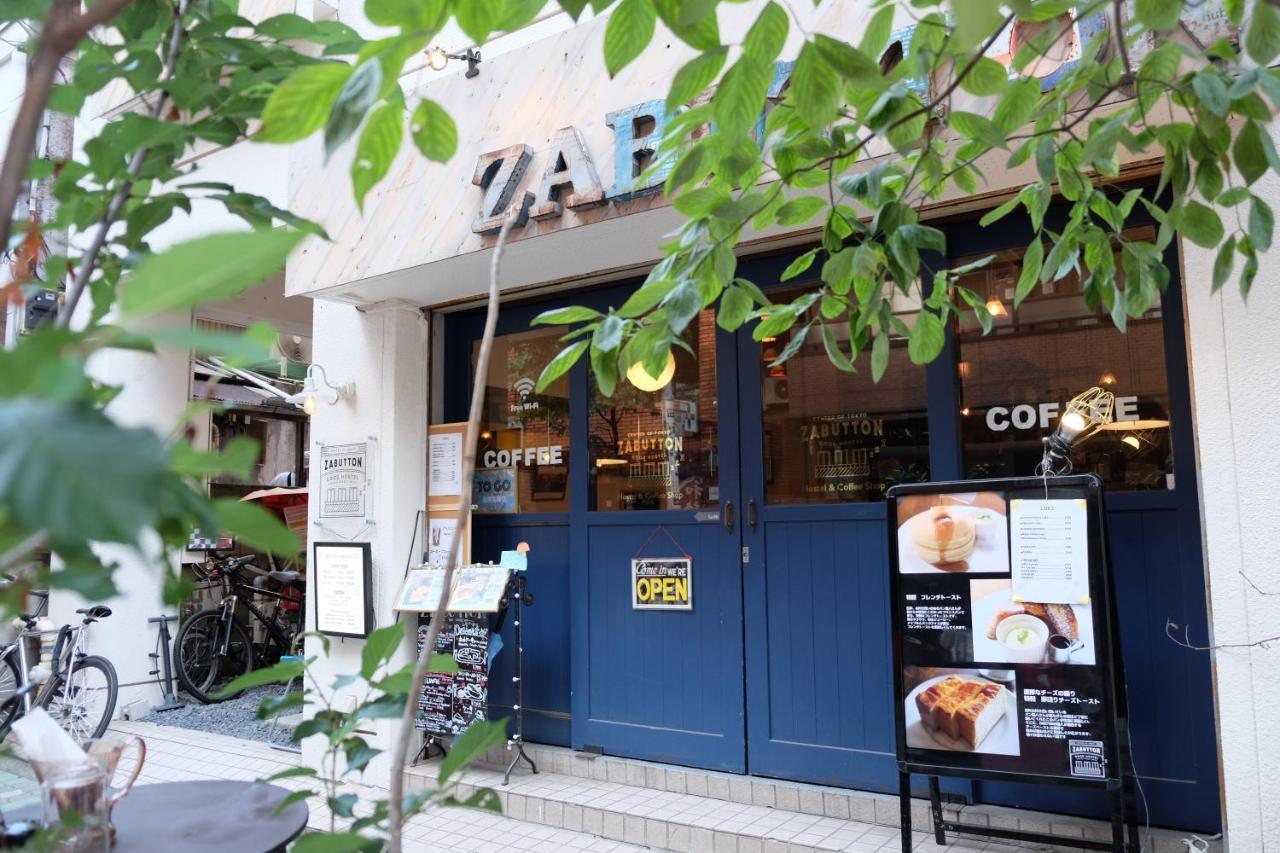 Zabutton Hostel And Coffee Tokyo Exterior photo