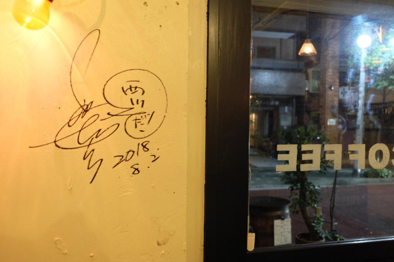 Zabutton Hostel And Coffee Tokyo Exterior photo